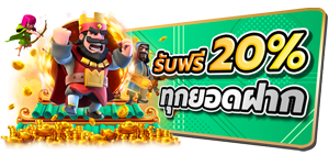 UBET24 เว็บพนันออนไลน์ครบวงจร เดิมพันสนุกได้ตลอด 24 ชม